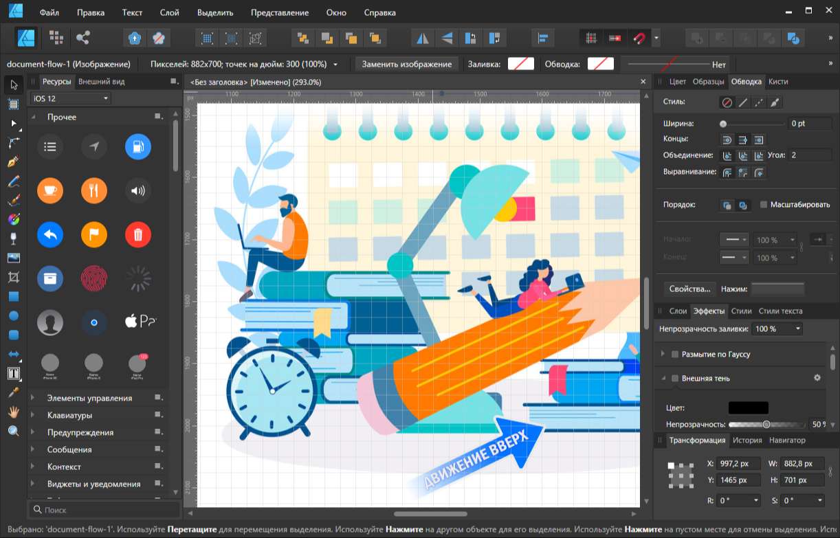 Download Affinity Designer
