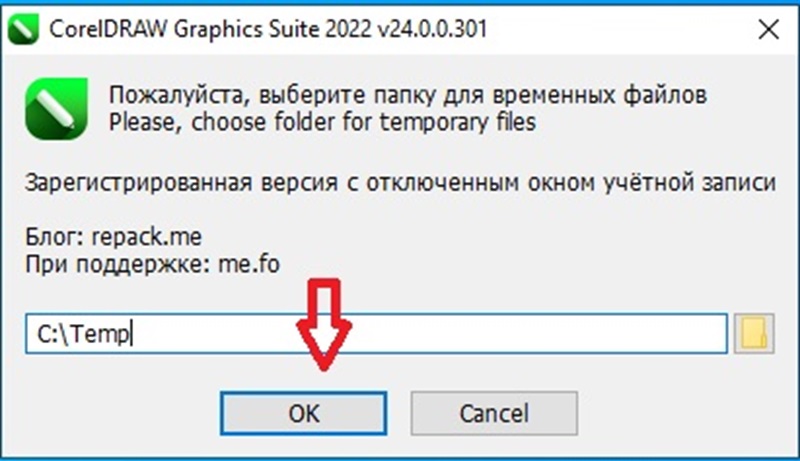 Chọn vị trí lưu phần mềm, nhấn OK để tiếp tục cài đặt